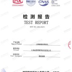 海北重防腐地坪,海北超强耐腐蚀涂料-缩略图2